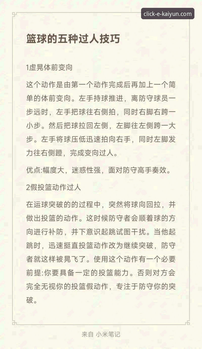 资深用户分享：开云体育官网从入门到精通的实战心得