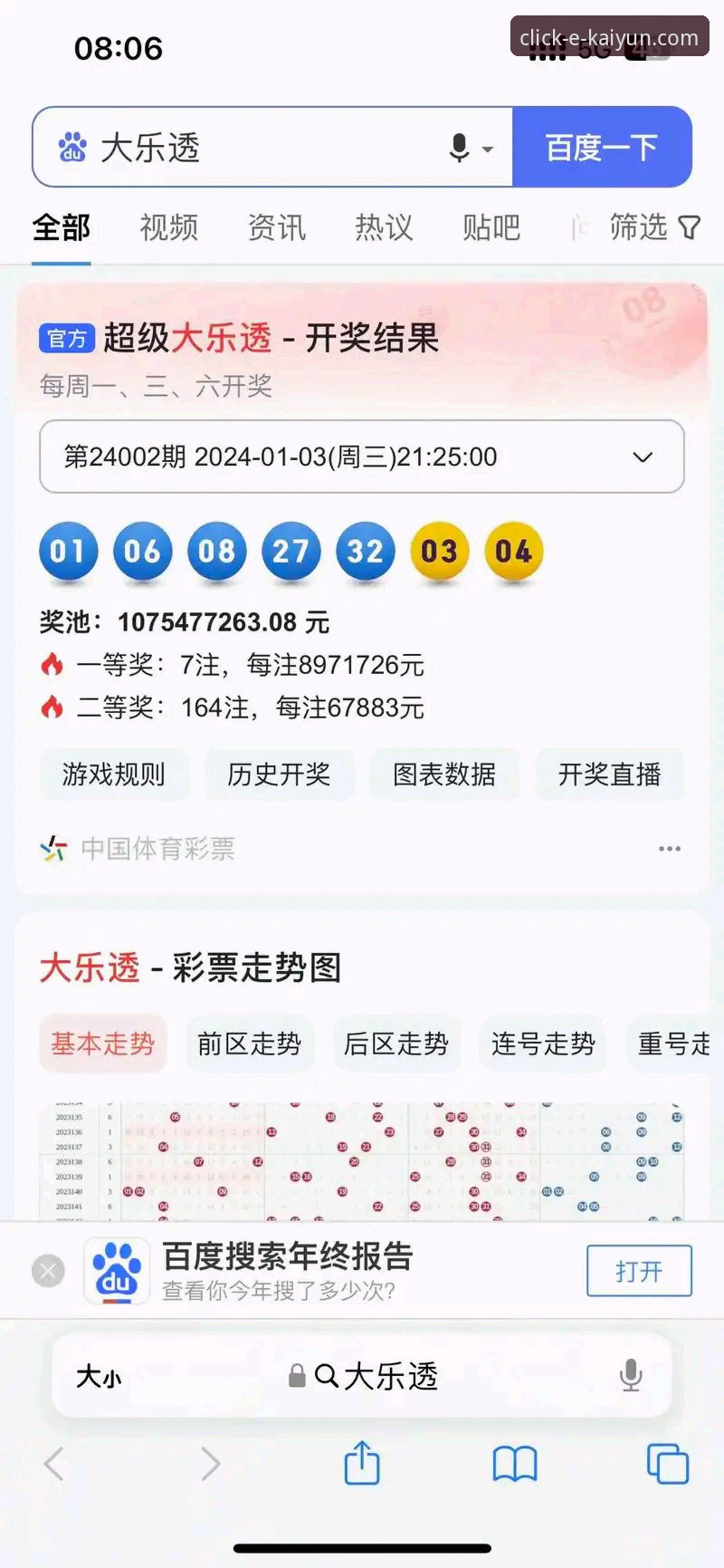 Kaiyun体育注册入口最新动态：一站式数字体育服务平台迎来功能升级