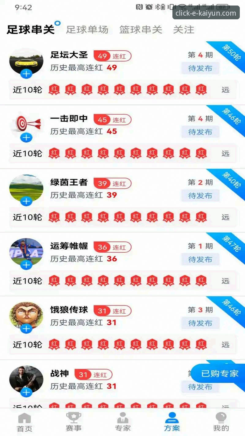 开云体育安卓下载官方下载：体育娱乐APP的全面解析与实战指南