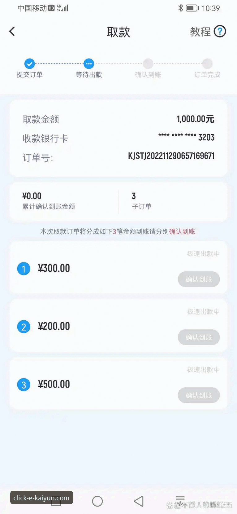 开云体育下载地址使用教程：从注册到安装的完整操作指南