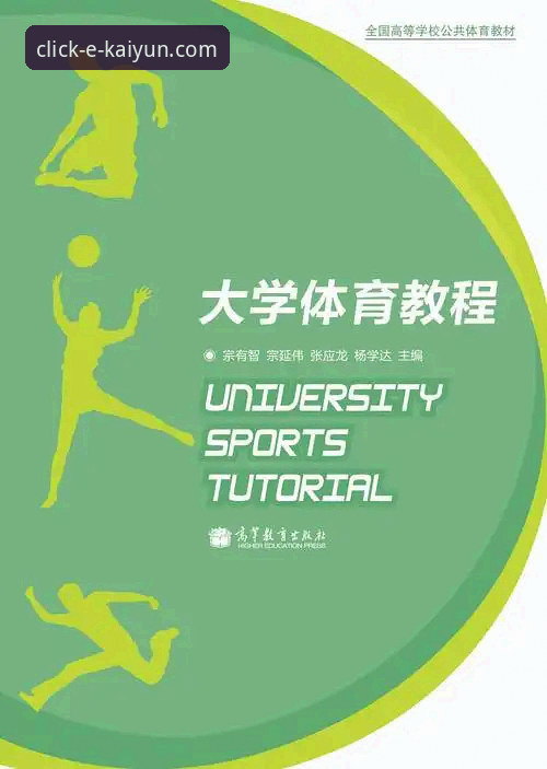 kaiyun体育登录入口操作教程：从注册到使用的完整指南