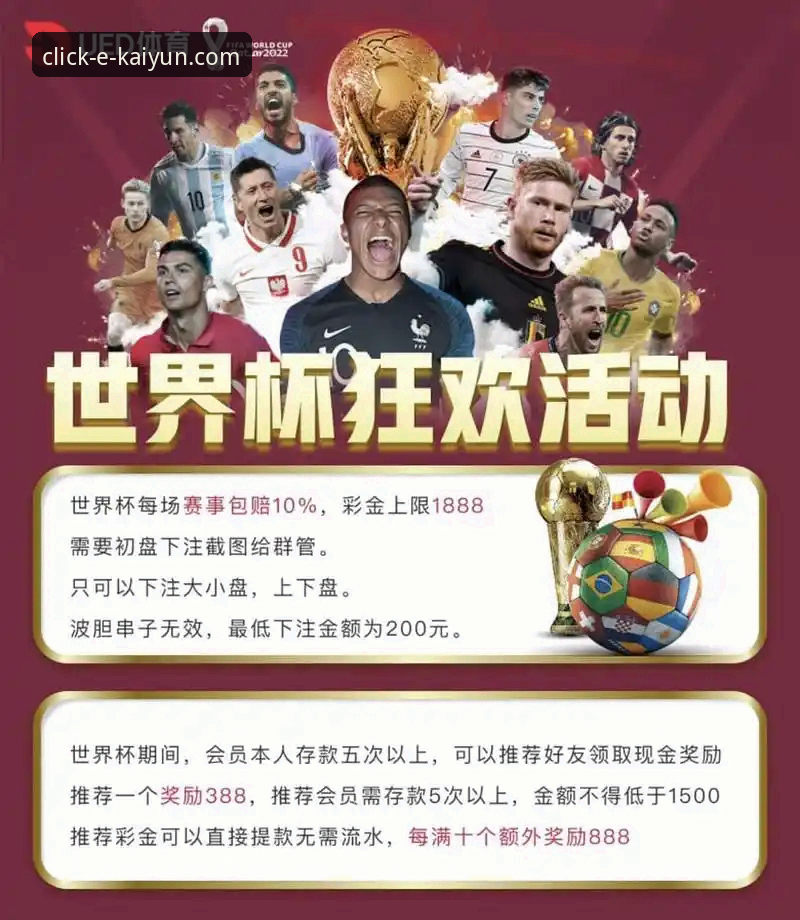 kaiyun体育官方网站怎么样 kaiyun体育官方网站怎么样 vs 传统体育平台:创新者的选择与突破