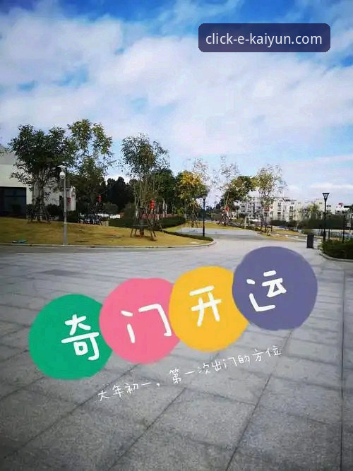 kaiyun体育官网入口深度评测：从注册到使用的完整体验报告
